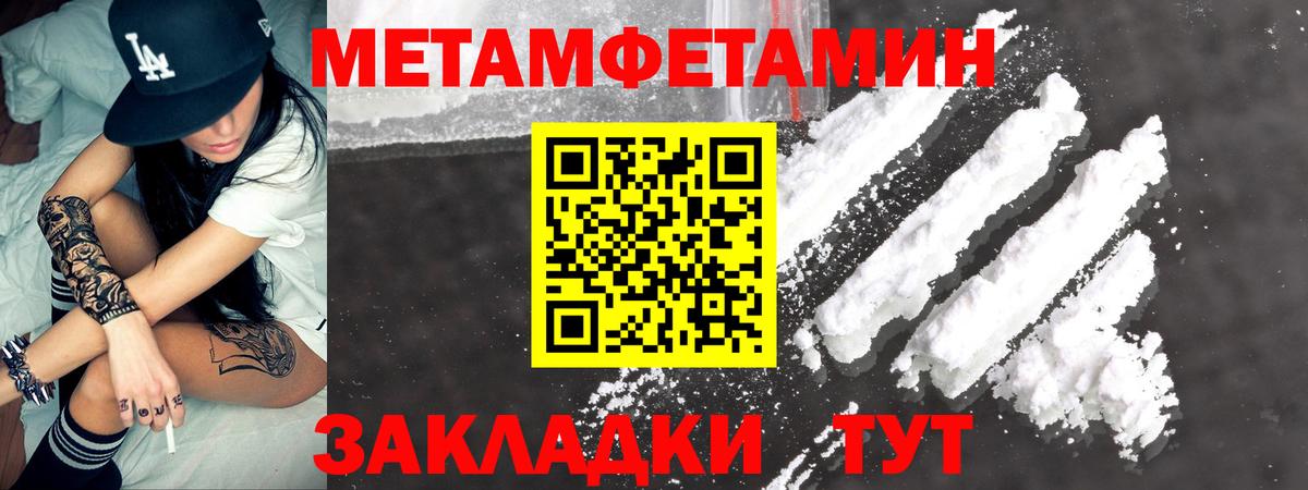 Трёхгорный  АМФ  Вход с VPN  АМФЕТАМИН Premium 