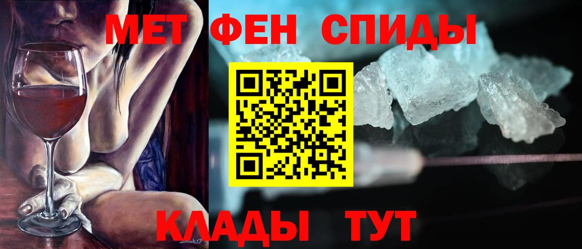 Amphetamine 98% Трёхгорный