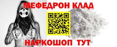 МДМА Партизанск