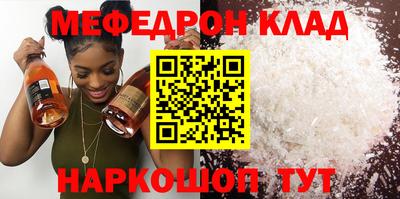 кокаин колумбия Пенза
