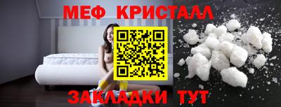 МДМА Партизанск