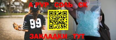 кокаин колумбия Пенза
