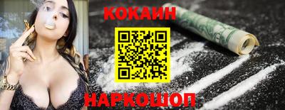 кокаин колумбия Пенза