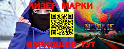 МДМА Партизанск