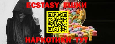 МДМА Партизанск