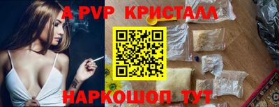 МДМА Партизанск
