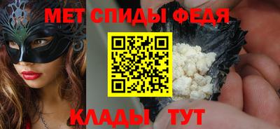 МДМА Партизанск