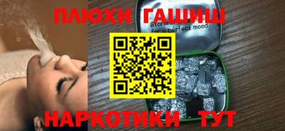 МДМА Партизанск