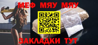 МДМА Партизанск