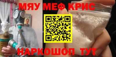 мдма Первоуральск