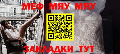 мдма Первоуральск