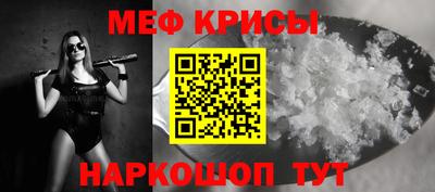 МДМА Партизанск