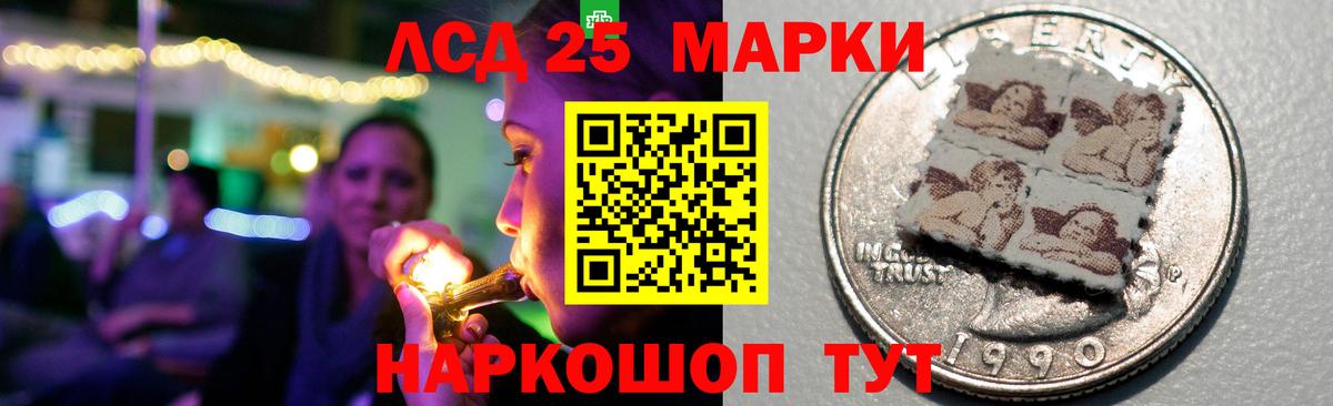 Лсд 25 экстази ecstasy Трёхгорный