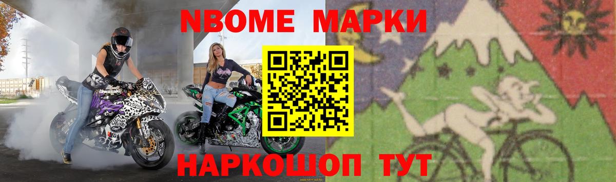 ГАШ  Вход с VPN  Трёхгорный  Альфа ПВП СОЛЬ   ГАШИШ  Мефедрон кристаллы  Конопля  NBOMe 