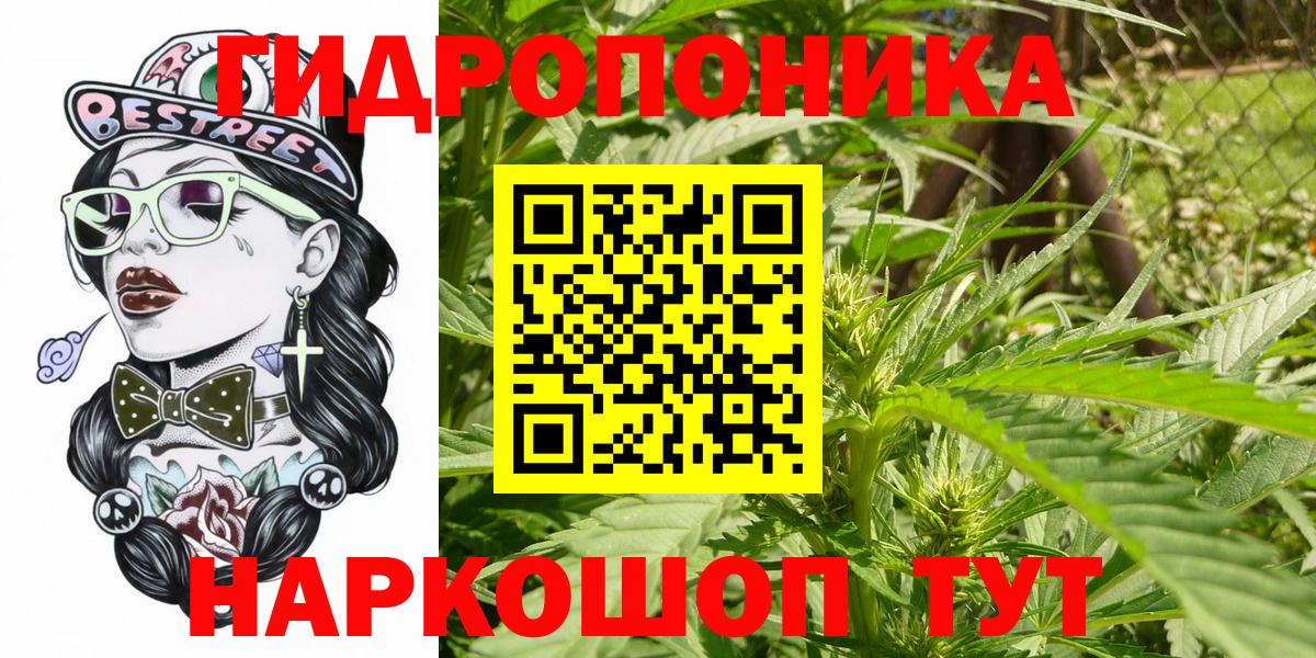 Трёхгорный  Канабис тримм  Каннабис Ganja  Вход с VPN 